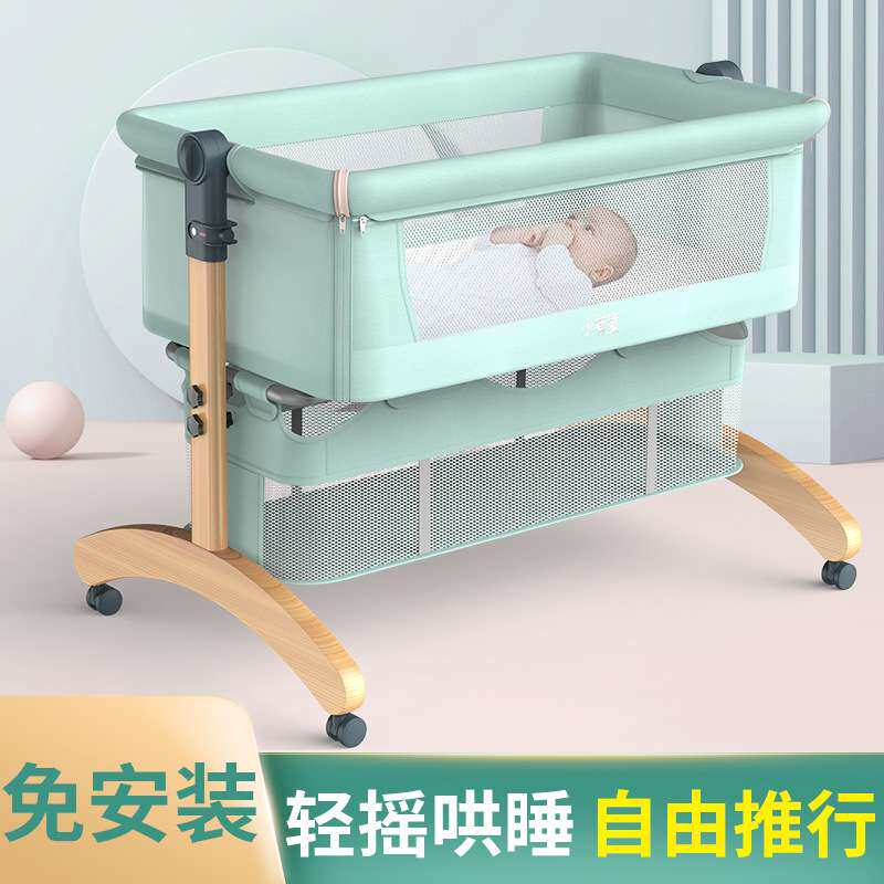 榉木婴儿床可移动可折叠新生儿摇篮床宝宝安抚摇床拼接大床儿童床