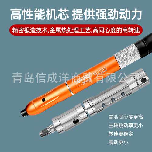 工业级风磨笔气动磨光机高速低震手持打磨工具气动刻磨笔风刻笔