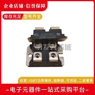 APT2X101D40J 101D60J 101D100J 101D120J 101DL40J快恢复二极管