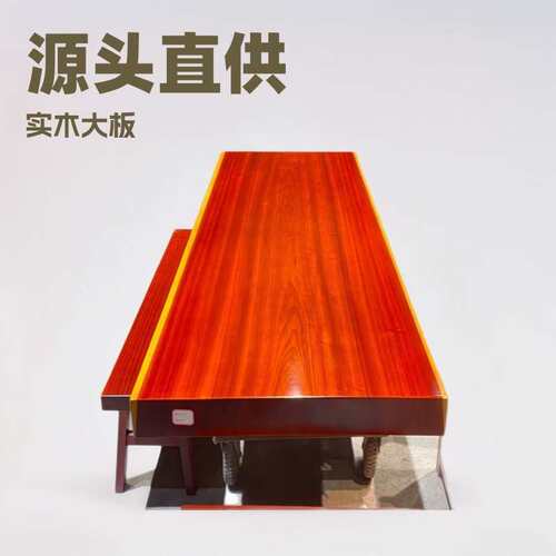 新款红花梨办公大板泡茶桌家用长桌黑檀商用会议桌原木实木工作台