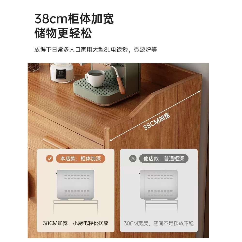 家用餐边柜一体靠墙茶水柜厨房橱柜实木备餐柜客厅靠墙置物收纳柜