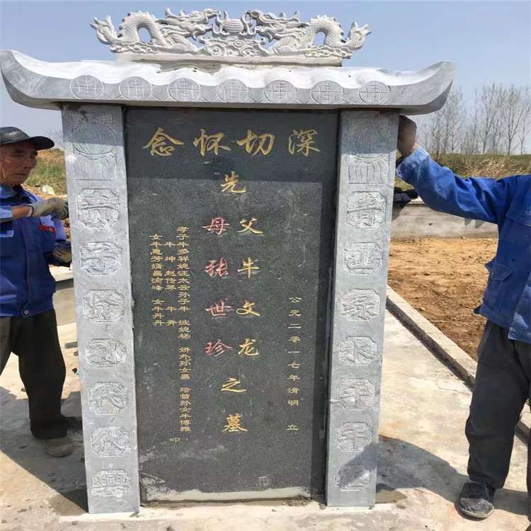 厂家直销青石墓碑设计各种石材墓群农村墓地雕字墓碑大型陵园墓群