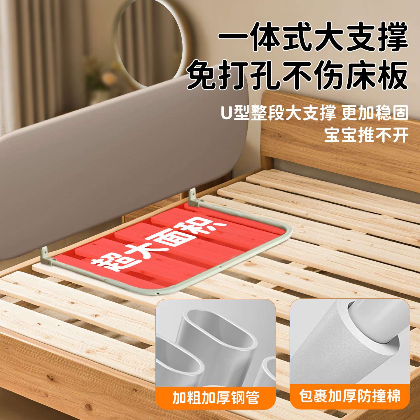 床围栏宝宝防摔防护栏防掉床免打孔旅行便携式可叠床边挡板