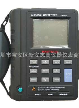 供应MASTECH东莞华仪MS5308便携式LCR数字电桥/100KHz手持电桥