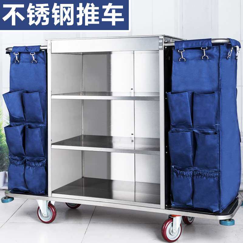 不锈钢客房车 布草车房口车 酒店宾馆工作车服务车 多功能清洁车
