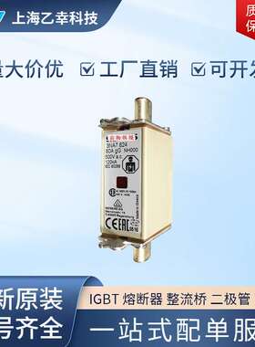 德国进口熔断器 3NA7805-6 3NA7807 3NA7807-6 3NA7810 3NA7810-6