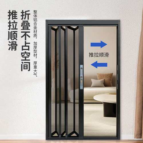 金刚网折叠纱门平网防盗带锁防猫狗老鼠铝合金无轨隐形推拉式沙门