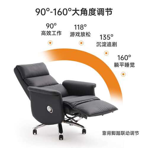 老板椅舒适久坐办公椅商务大班椅转椅家用总裁椅现代午休可躺6702