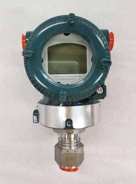 横河压力变送器EJA530E-JBS4N-012EN/NF2 隔爆带显示1/2NPT接口