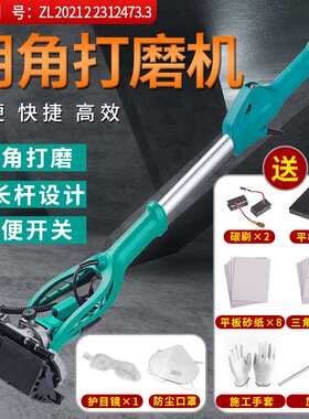 帝一匠墙面阴角打磨机砂纸机砂光机三角砂纸机家具木材打磨机抛光