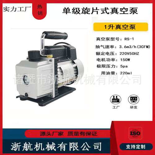 小型CFM真空泵3/ 4CFM 1/3HP真空泵 配套R12 R22 R134a R502表组