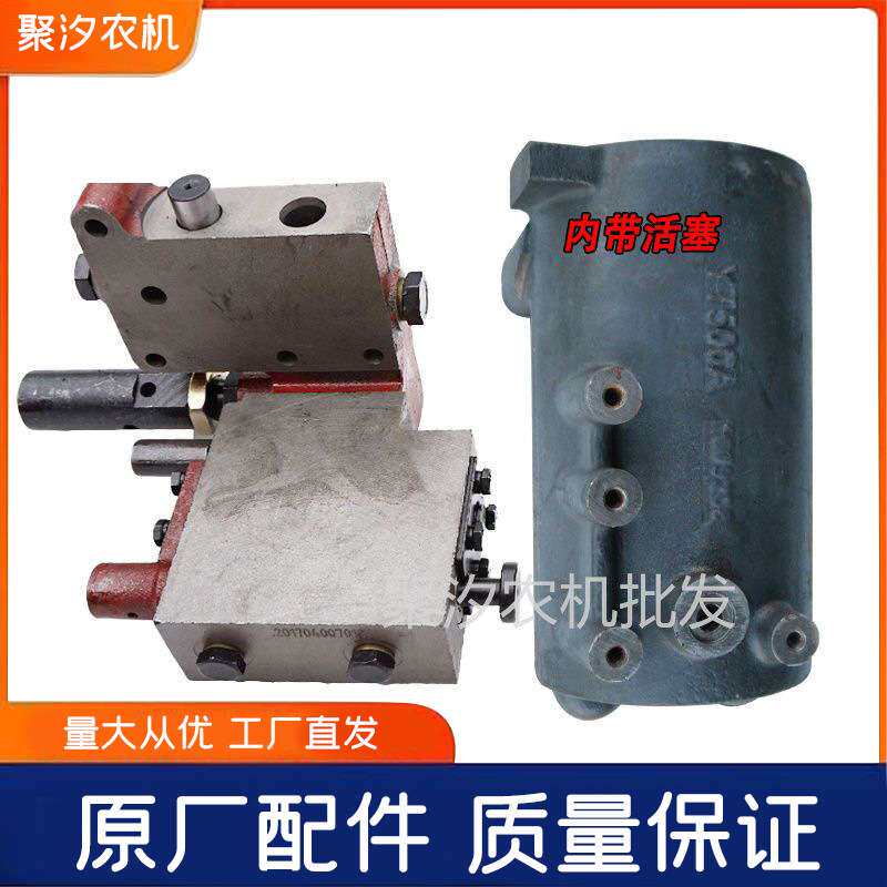 一拖东方红504 550 554拖拉机配件液压提升器缸套活塞油缸分配器