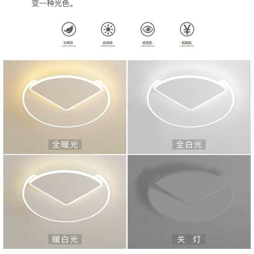 简约现代主卧室灯创意led吸顶灯极简小客厅灯圆形餐厅书房房间灯