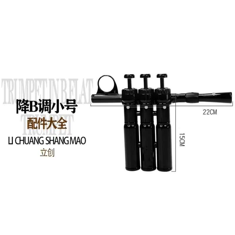 小号指法气息练习器铜管乐器小号嘴手指口型指法成人儿童初学训练
