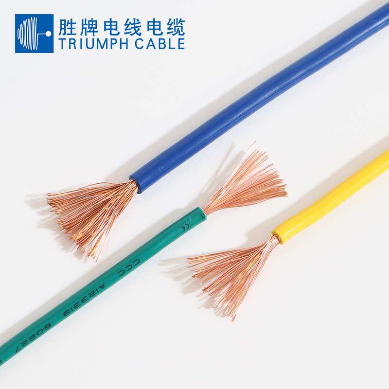 胜牌国标RV 4mm2纯铜电线单芯多股软线家用家装聚氯乙烯单芯电线
