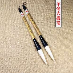 抚河牌行书大号加健长锋羊毫斗笔 兼毫毛笔专业草书对联书法笔