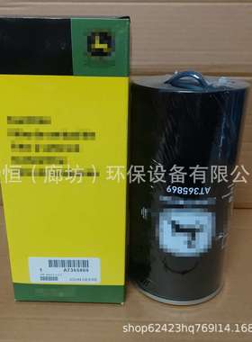 AT365869油水分离滤芯1335673 FS19934 P550177 R120P FS19754