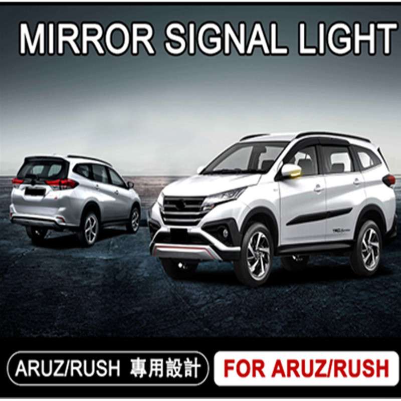 適用于RUSH ARUZ多功能LED后視鏡罩燈帶轉向流水LED鏡罩燈改裝