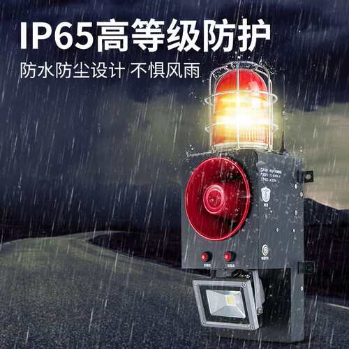 杭亚YS-SD500-Y隧道应急声光报警器一键联动遥控语音提示器喇叭