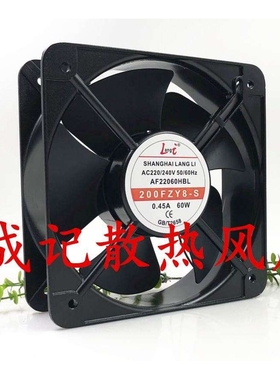 LANGLI AF22060HBL 200FZY8-S 220/240V 0.45A 60W 20CM 轴流风机