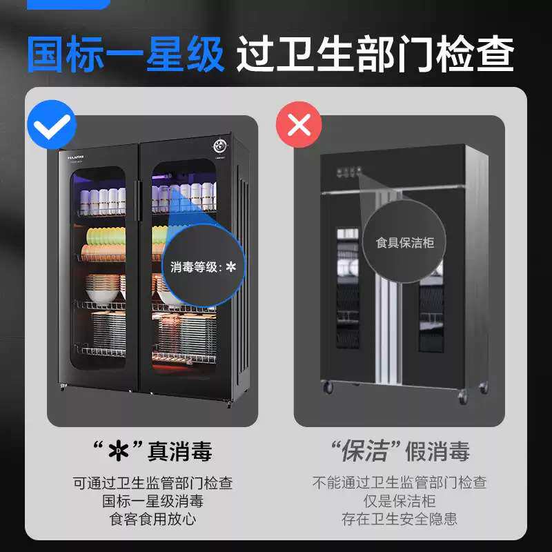 康宝耐惠消毒柜商用立式双门大容量饭店食堂餐具碗碟杯子消毒碗柜
