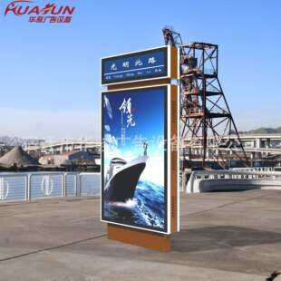 贵州指路牌 智能户外新款路牌灯箱 滚动灯箱 广告灯箱厂家图片
