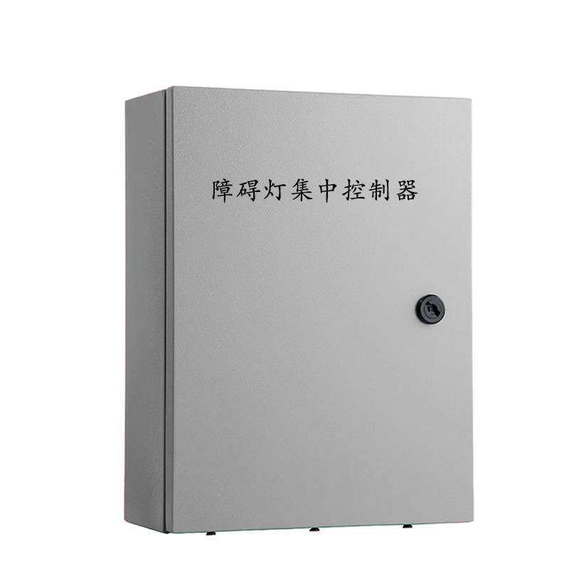 厂家直供GZ-KZQ航空障碍灯集中控制箱 航空标志灯联闪集中控制器
