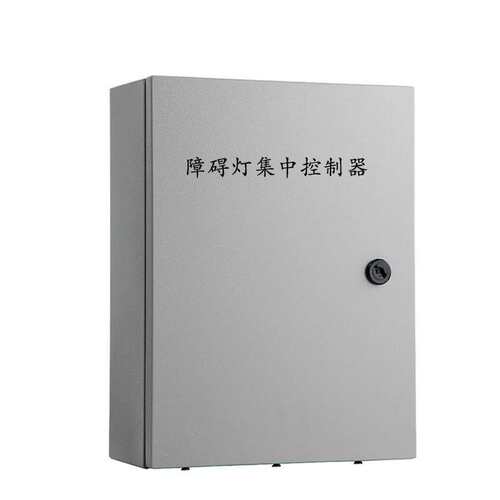 厂家直供GZ-KZQ航空障碍灯集中控制箱 航空标志灯联闪集中控制器