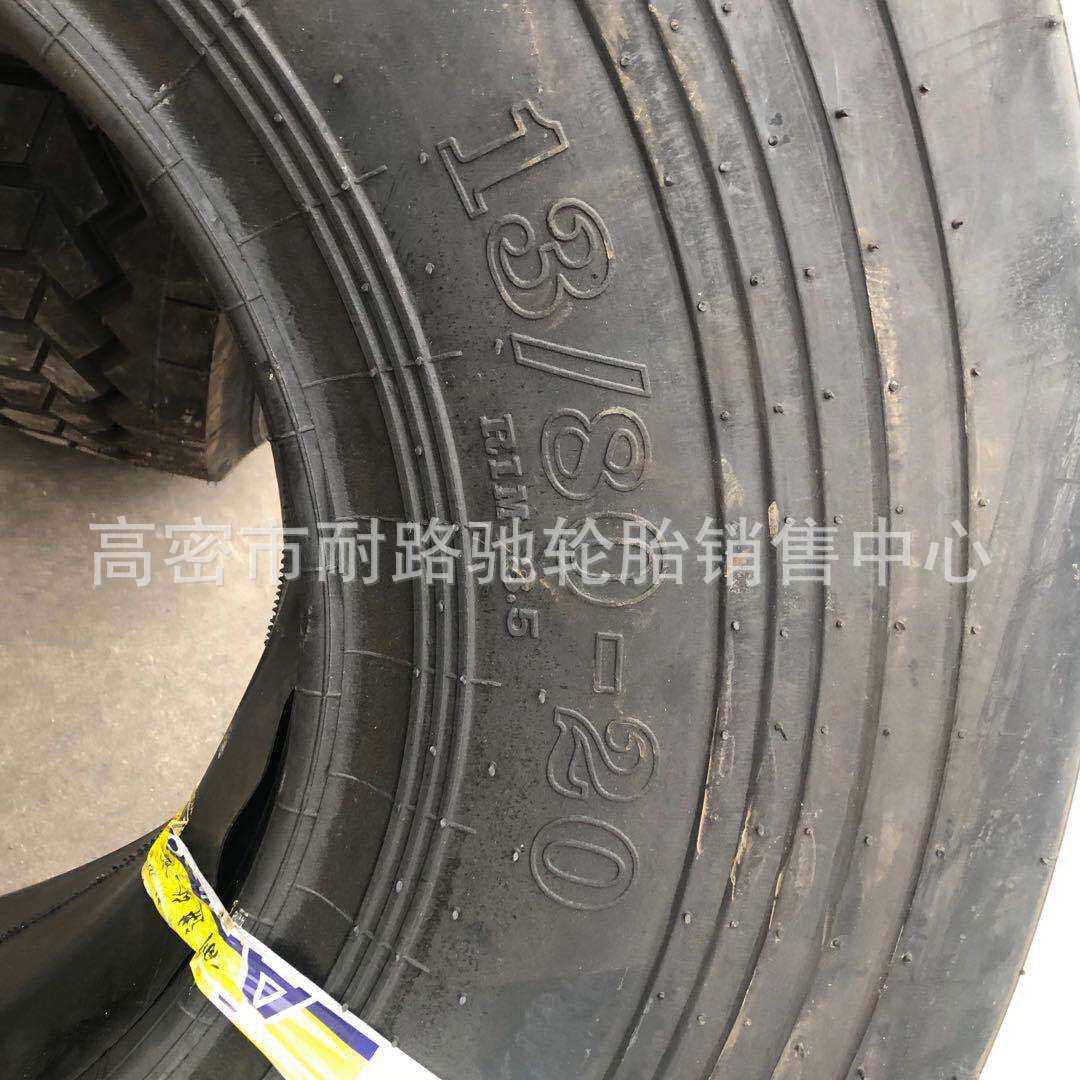 徐工机械轮式压路机轮胎13/80-20 1100-20 C-1光面胶轮压路机轮胎