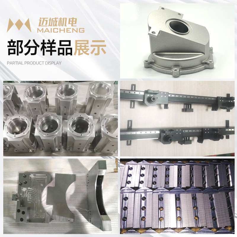 机器人零件加工cnc精密不锈钢数控车床非标机械配件高精密五轴