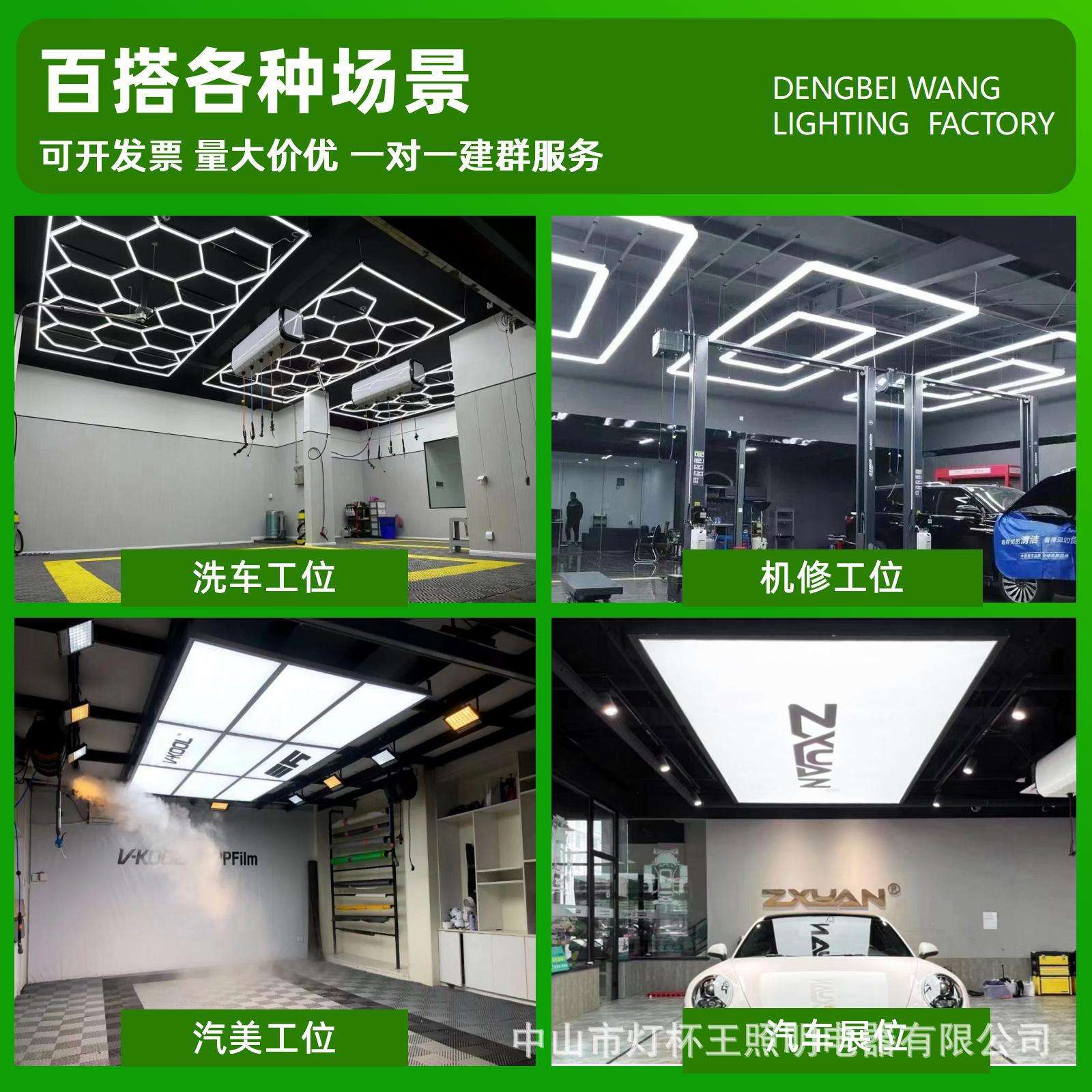 灯杯王室内LED灯串高亮节能防水防虫防潮健身房拳击馆车库蜂窝灯