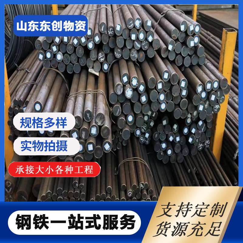 汽车车轴用合金圆钢 35CrMo合金结构钢 现货 高载荷机器零件用圆
