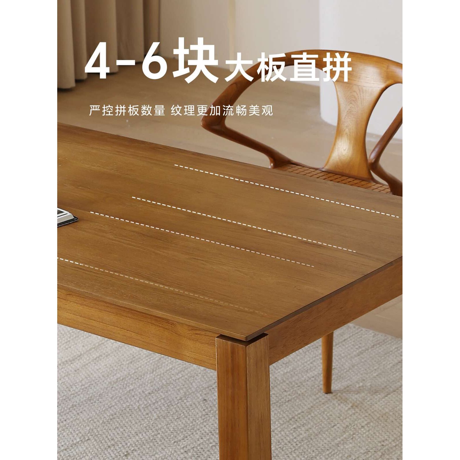 浅续缅甸柚木全实木家用餐桌餐厅长方形吃饭桌中古大板桌原木书桌