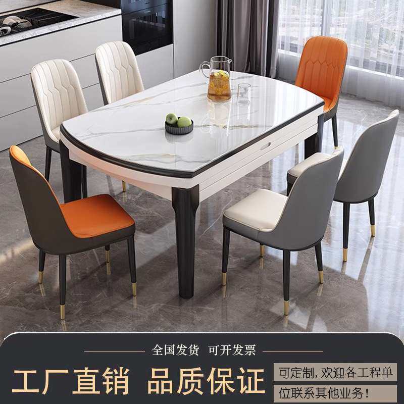 实木伸缩岩板餐桌意式极简轻奢大理石餐桌椅组合小户型折叠圆饭桌,玩具/童车/益智/积木/模型,遥控车升级件/零配件,淘宝优惠券,粉丝福利购,淘宝优惠卷