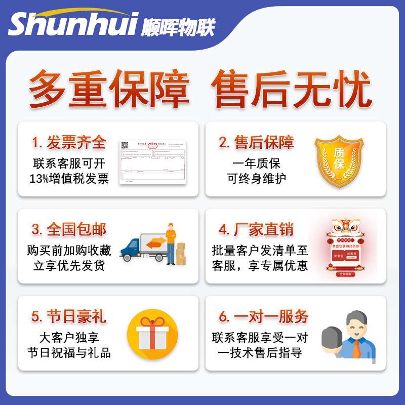 无线压力液位变送器多合一温度变送器高精度远传油压水压液压