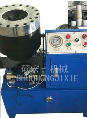 SH-98T大棚管缩口机 钢管扣管机 压接机