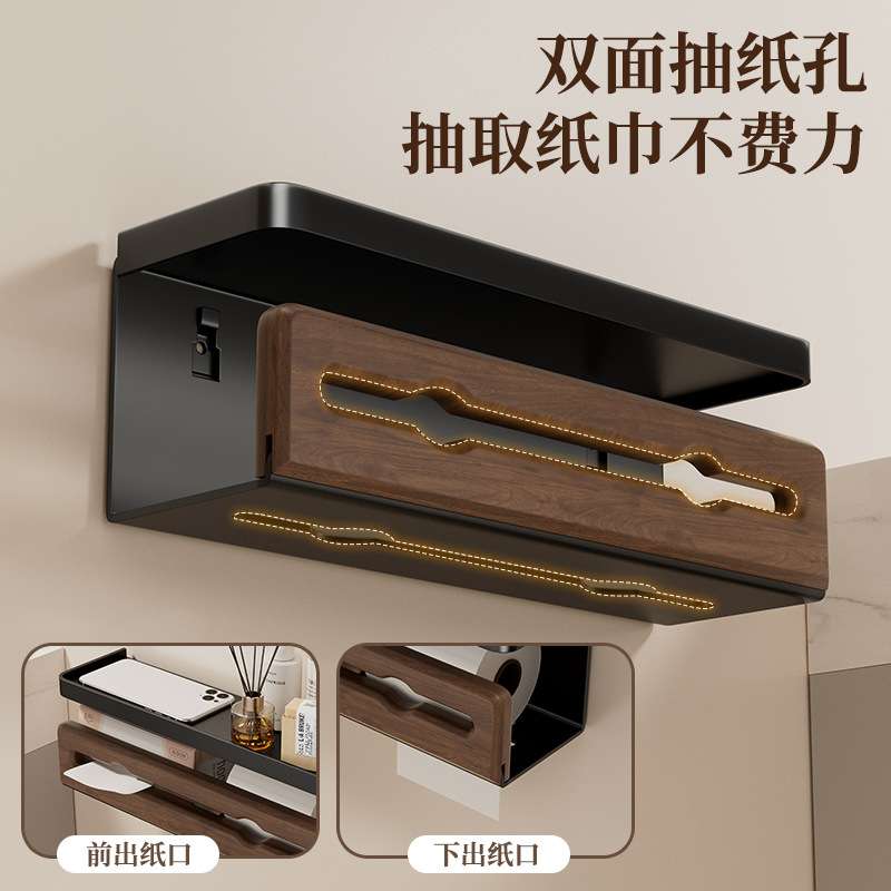 胡桃木纸巾盒免打孔卫生间置物架家用实木纸巾筒木质壁挂式收纳架