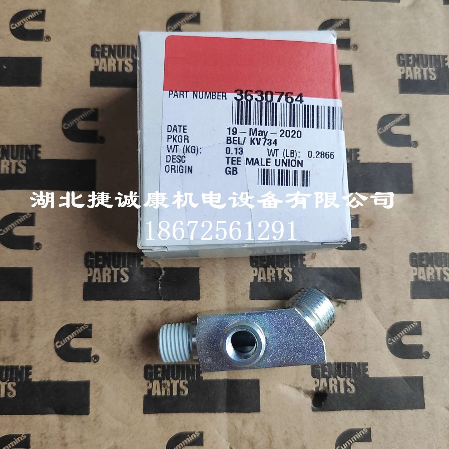 3630764康明斯K38发动机  外螺纹三通活接头