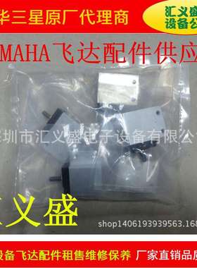 厂家直销YAMAHA CL12MM飞达气缸 BSA16*10-304W YAMAHA飞达配件