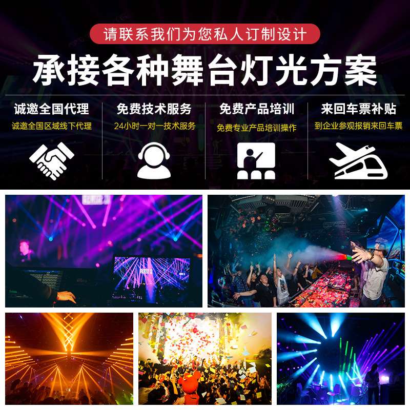 240控台舞台灯光控制器 帕灯摇头光束灯调光台酒吧婚庆演出DMX512