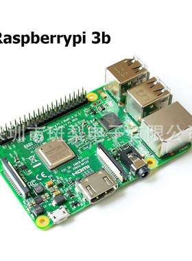 树莓派3代B Raspberrypi 3b model B