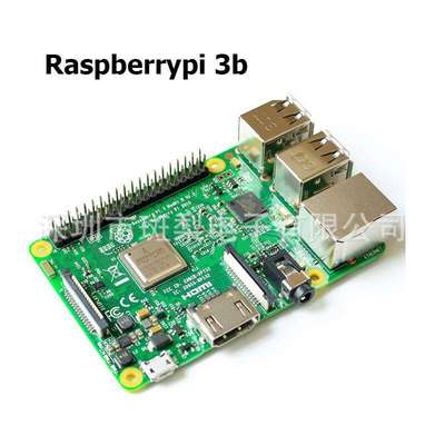 树莓派3代B Raspberrypi 3b model B
