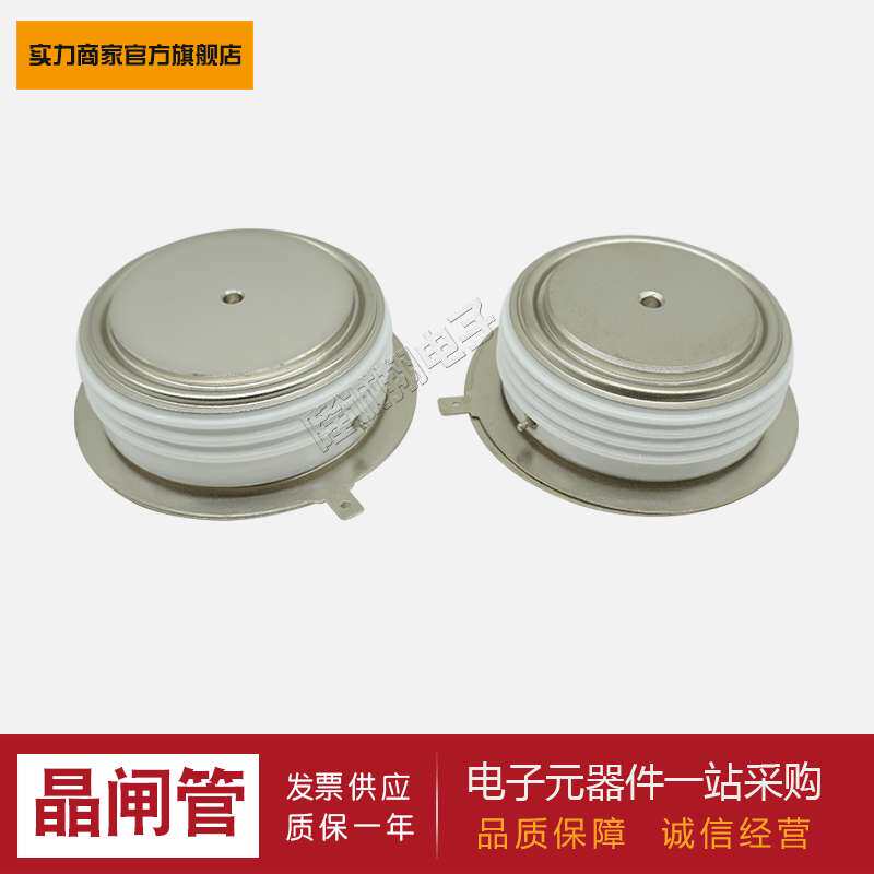 【晶闸管】T1259N04TOF T1259N06TOF T1321N48TOF T1321N50TOF
