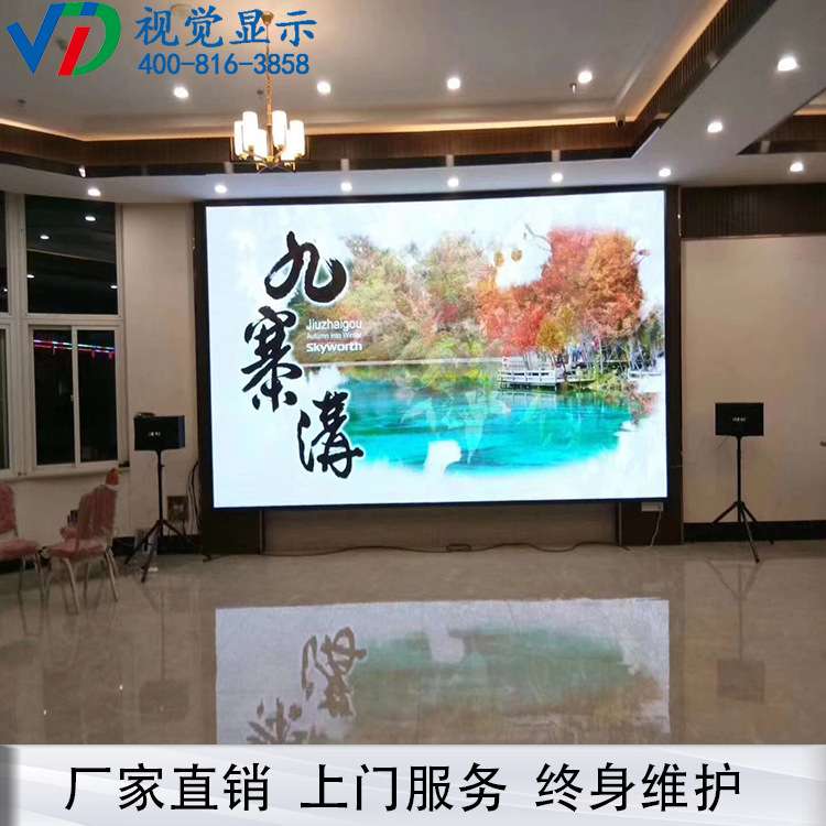 LED显示屏 南昌赣州九江本地 室内外LED显示屏 本地服务安装
