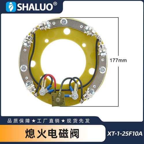 SSAYEC432 500KW 马拉松发电机二极管桥式整流轮 XT-1-25F10A