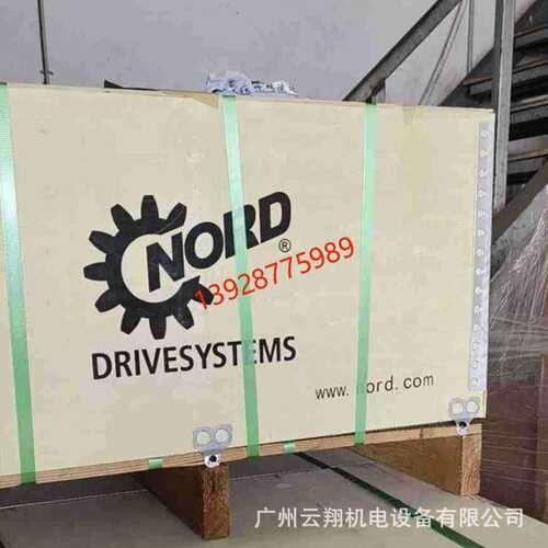 诺德减速机SK372.1F-80LP/4 TF0.75KW 速比8.22 转速172RPM 法兰