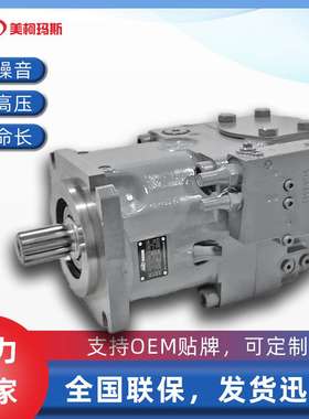 液压泵A11VO95LRS/10L-NZD12K04-S变量柱塞泵10017105油泵