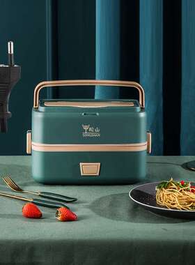 choice欧规220V不锈钢304电热饭盒可插电加热便当盒保温家用便携