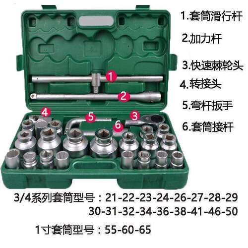 十二套筒套装气动电动扳手套筒头十二六角型重型角梅花型气动套头