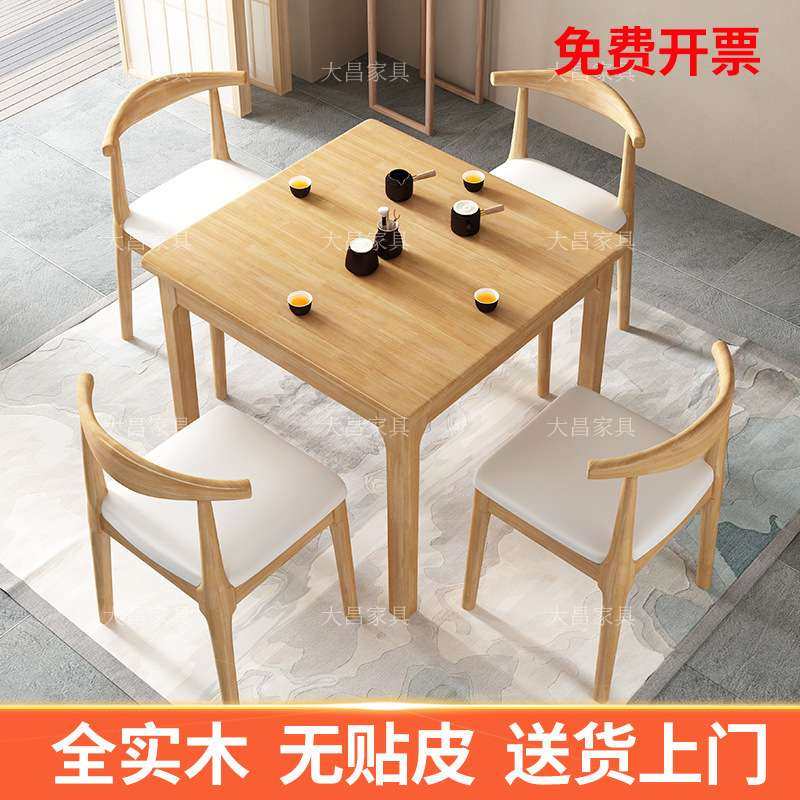 加厚全实木掼蛋桌小方桌正方形家用小户型餐桌棋牌桌打牌专用桌子,玩具/童车/益智/积木/模型,遥控车升级件/零配件,淘宝优惠券,粉丝福利购,淘宝优惠卷